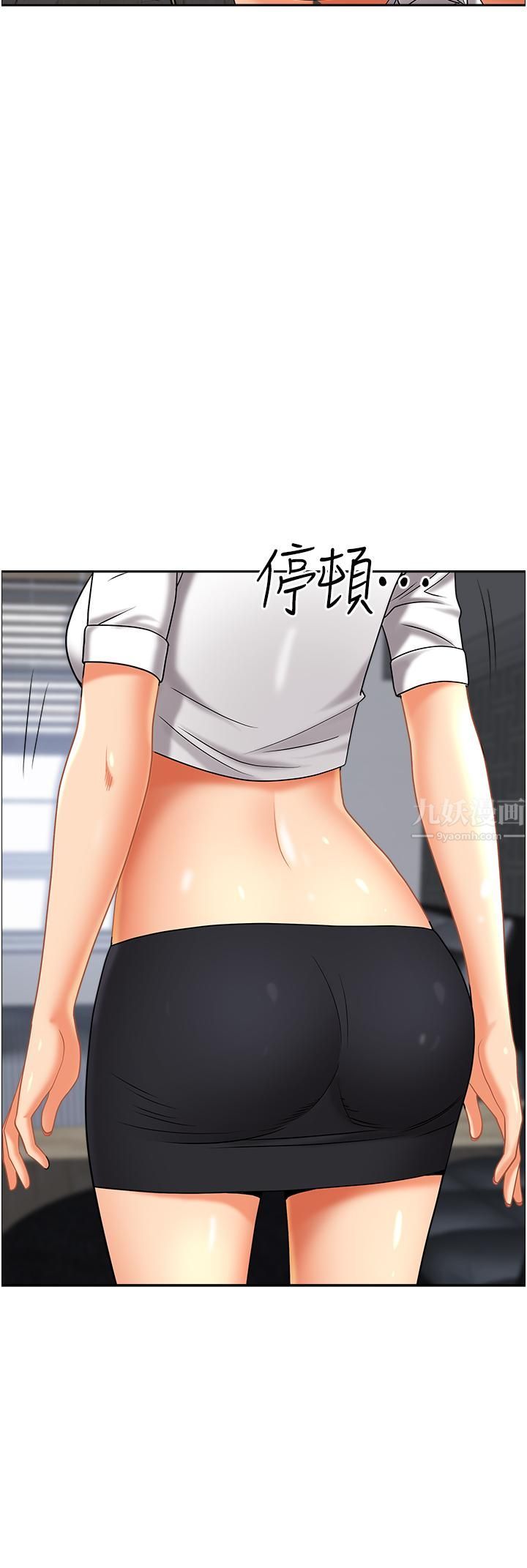 霸占人妻第48话-谁的鲍好吃?