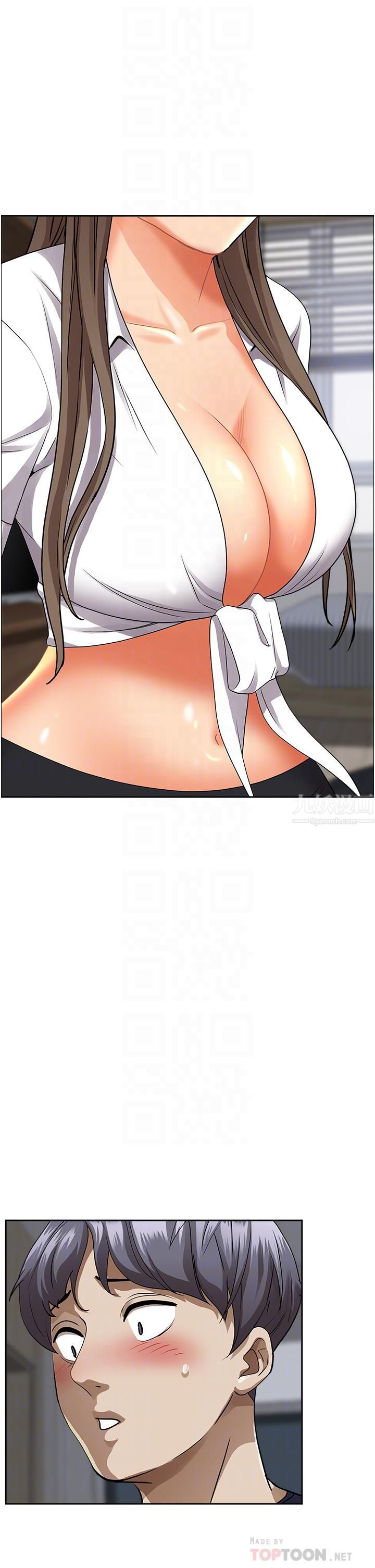 霸占人妻第48话-谁的鲍好吃?