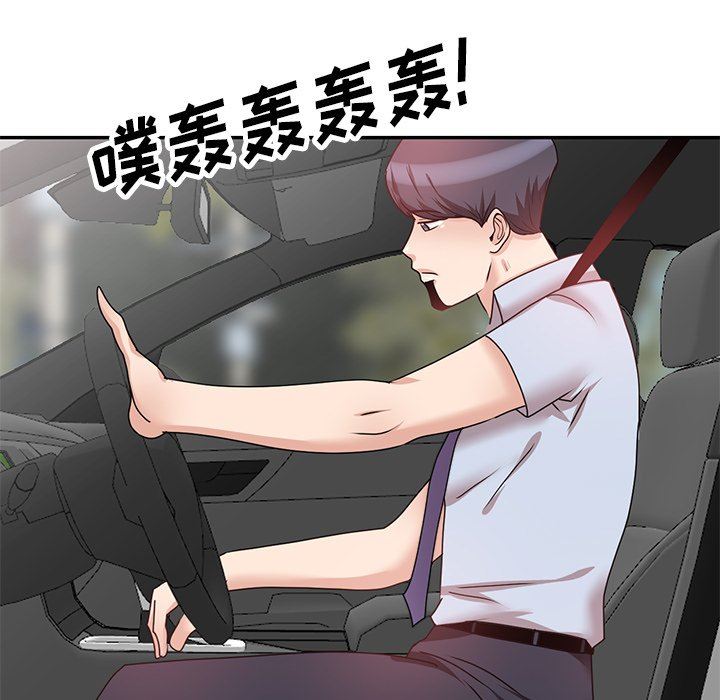 坏坏的大嫂第26话