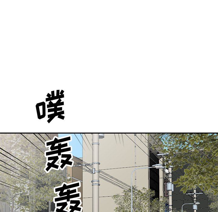 壞壞的大嫂第26話