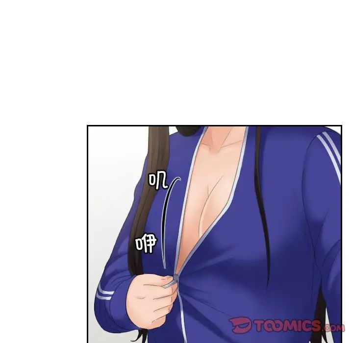 我的专属娃娃第7話