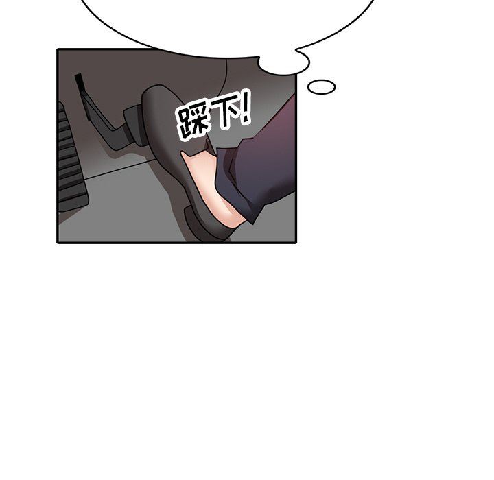 壞壞的大嫂第26話