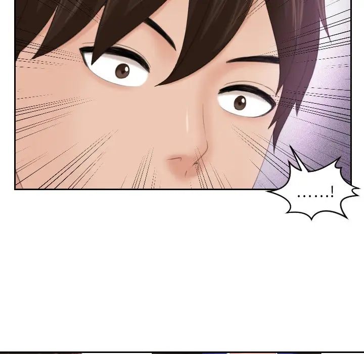 我的专属娃娃第7话