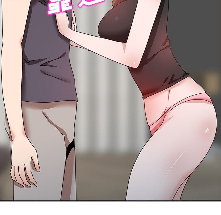 壞壞的大嫂第26話