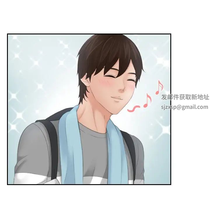 我的专属娃娃第7话