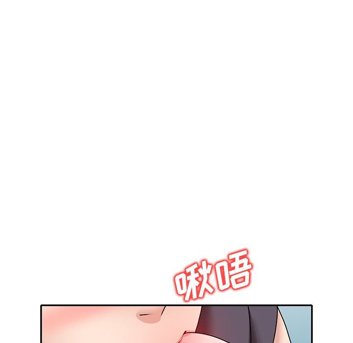 壞壞的大嫂第26話