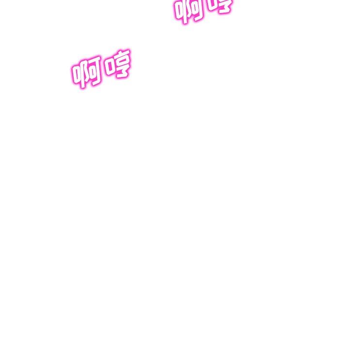 壞壞的大嫂第26話