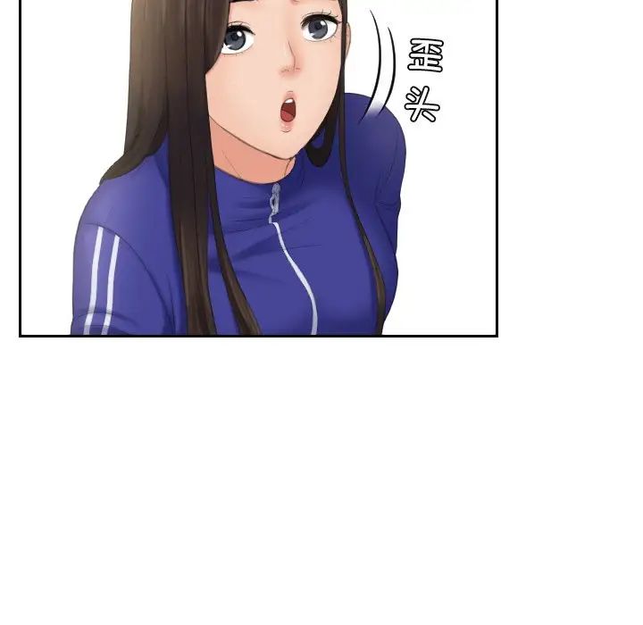 我的专属娃娃第8话