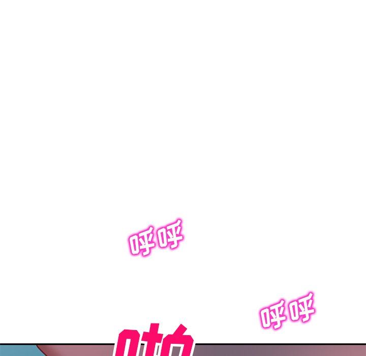 坏坏的大嫂第26话