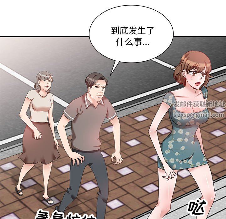 坏坏的大嫂第26话