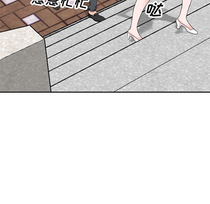 壞壞的大嫂第26話