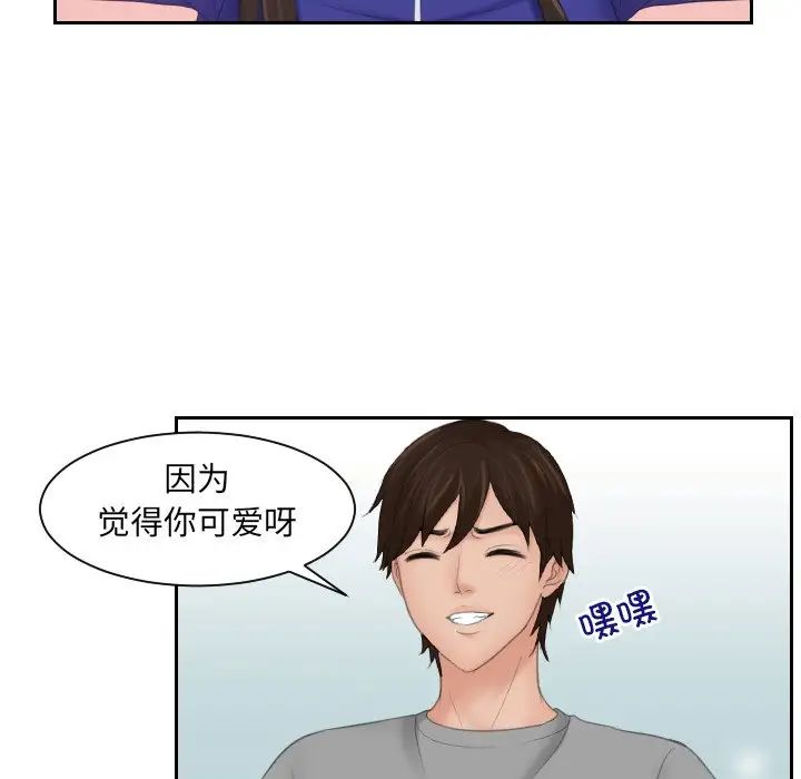 我的专属娃娃第8话