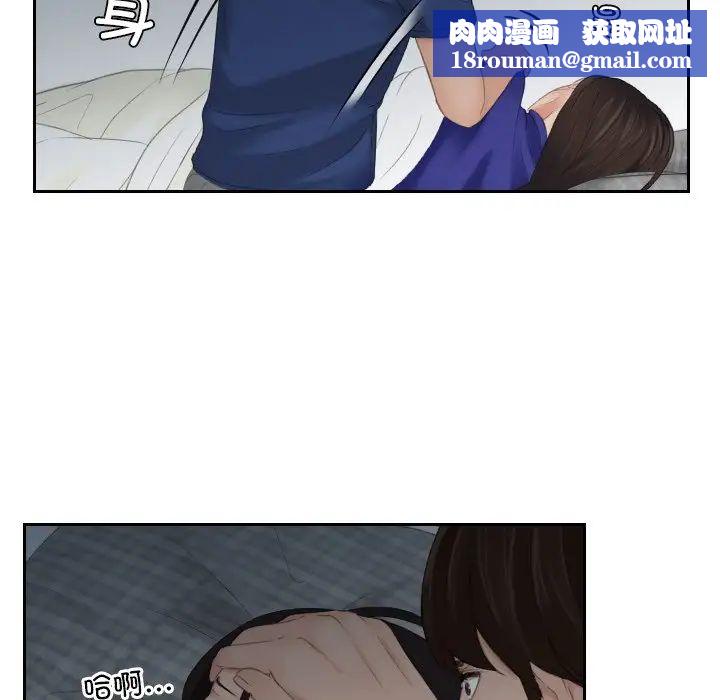 我的专属娃娃第8话