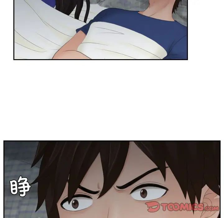 我的专属娃娃第8话