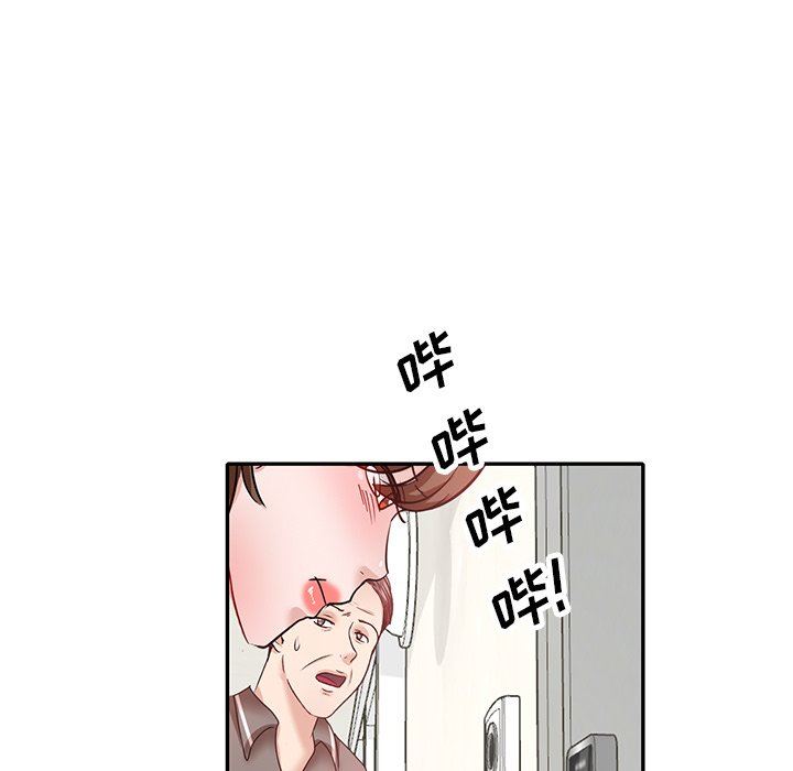 坏坏的大嫂第26话