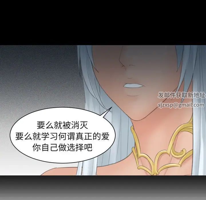 我的专属娃娃第8话