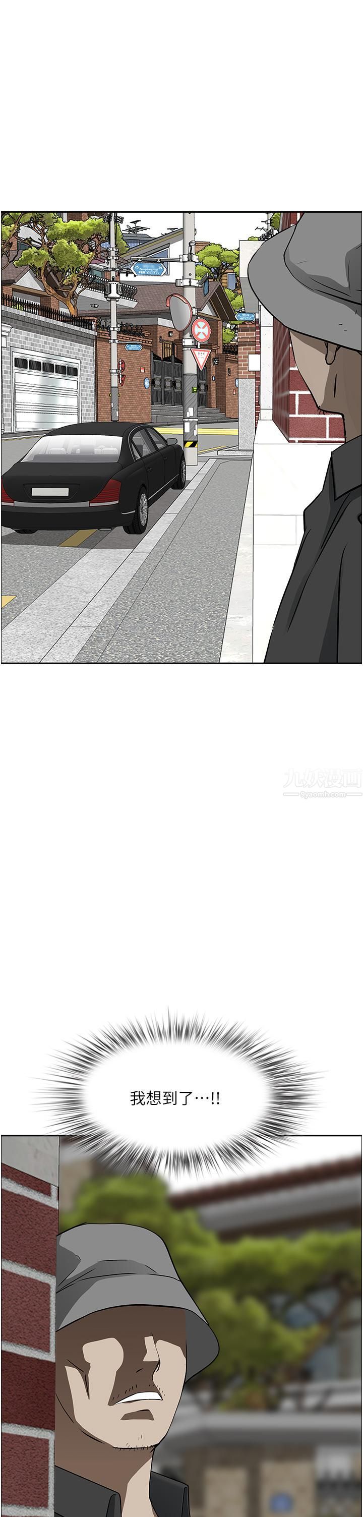 霸占人妻第49话-把我顶到外太空