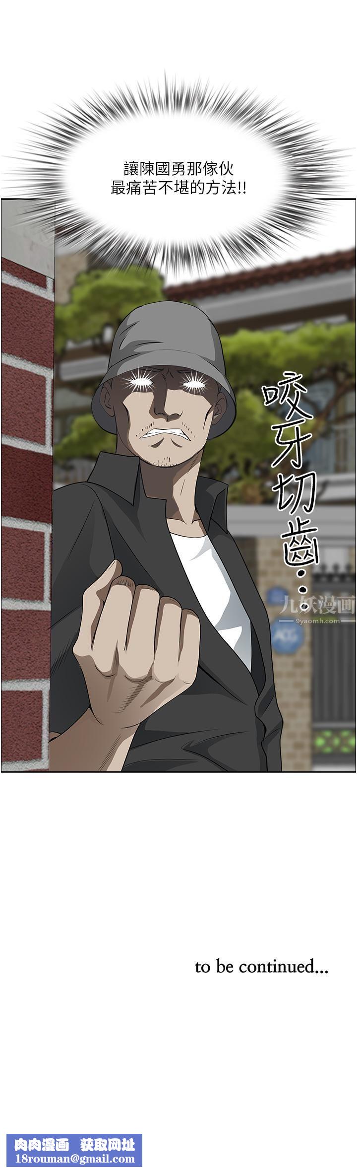 霸占人妻第49话-把我顶到外太空