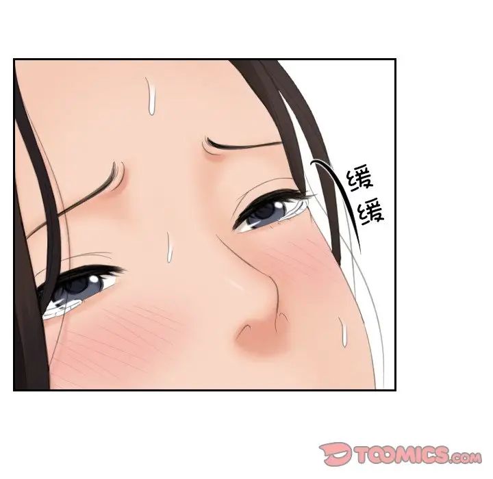 我的专属娃娃第8话