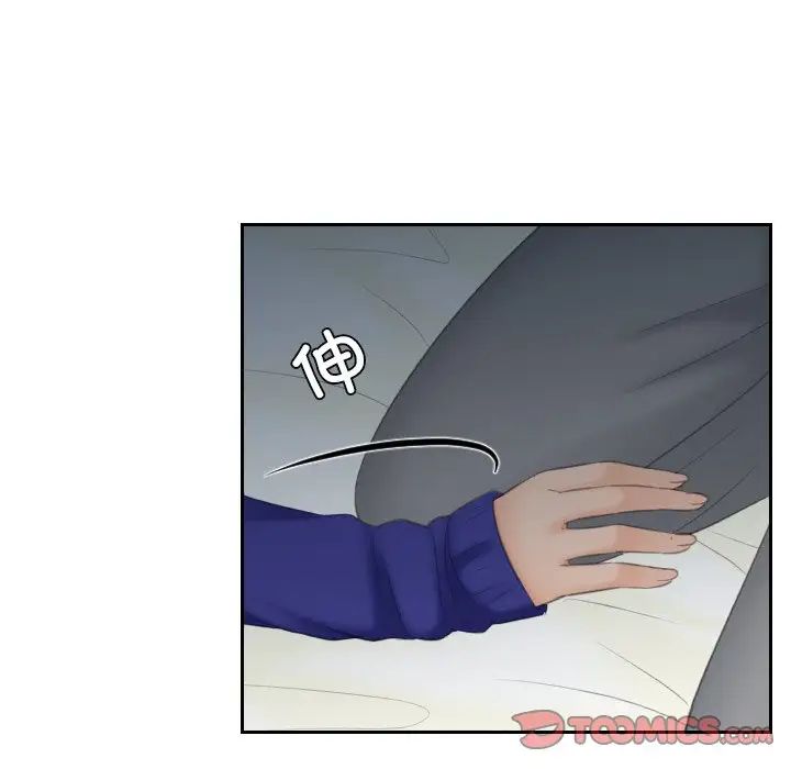 我的专属娃娃第8话