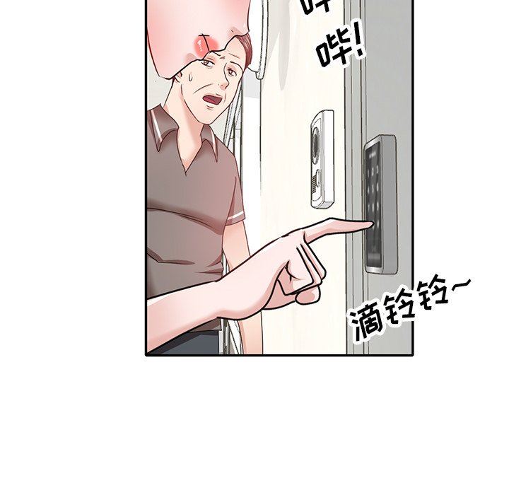 壞壞的大嫂第27話