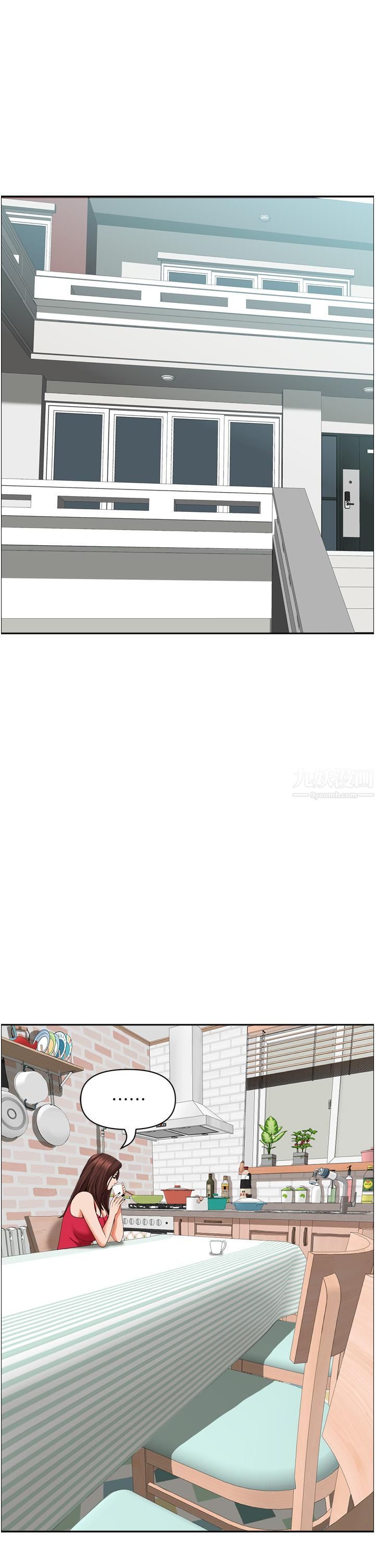 霸占人妻第50话-有试过车震吗?