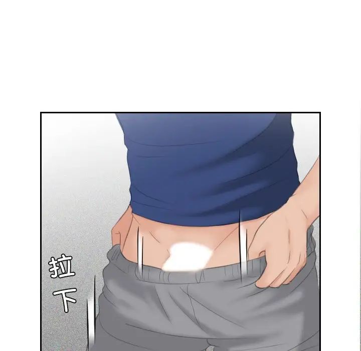 我的专属娃娃第8話