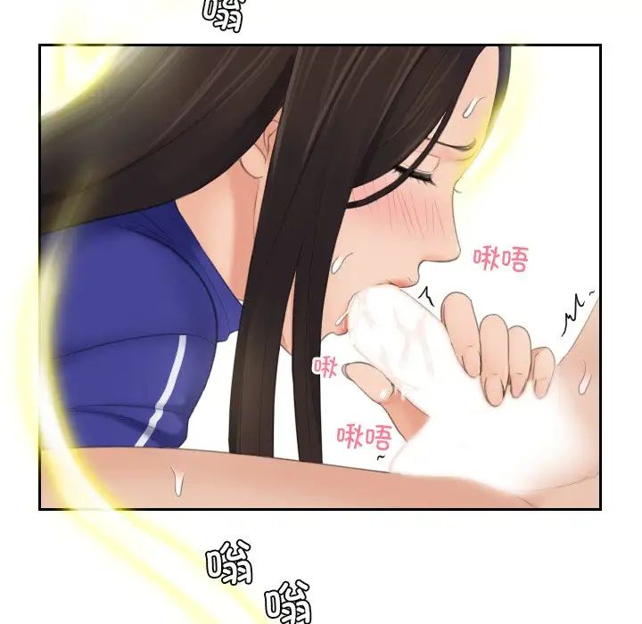 我的专属娃娃第8话