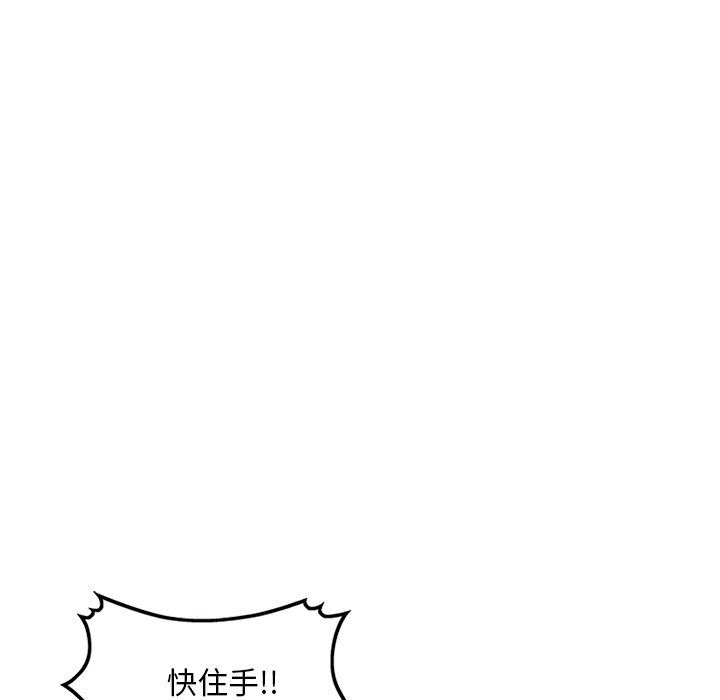 坏坏的大嫂第27话