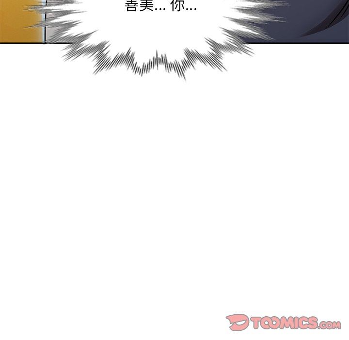 壞壞的大嫂第27話