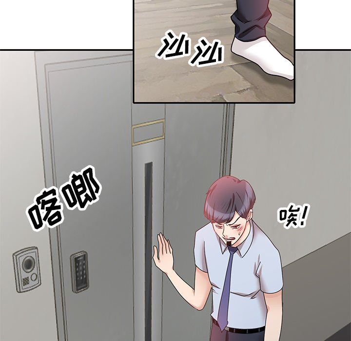 坏坏的大嫂第27话