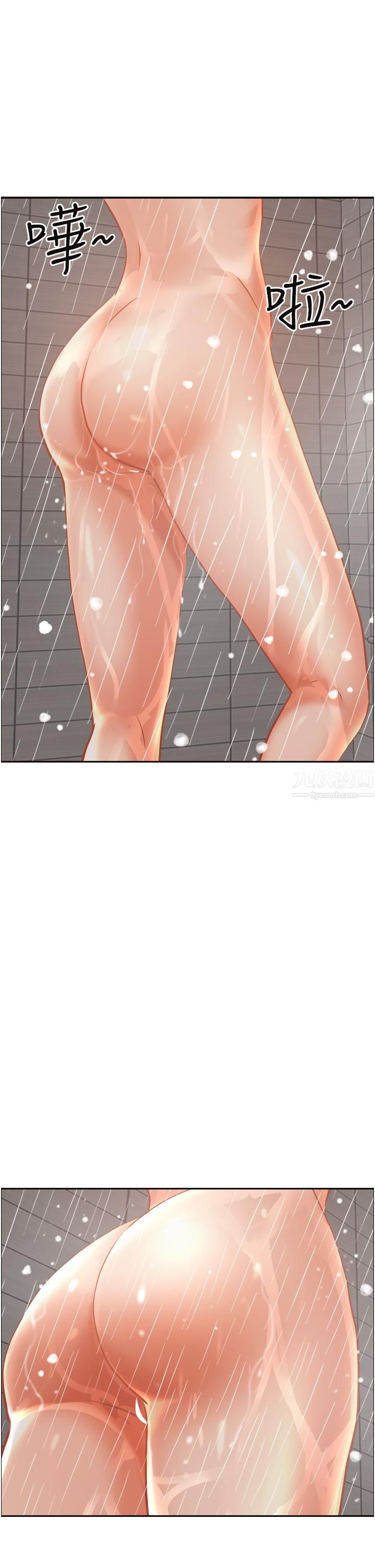 霸占人妻第50话-有试过车震吗?