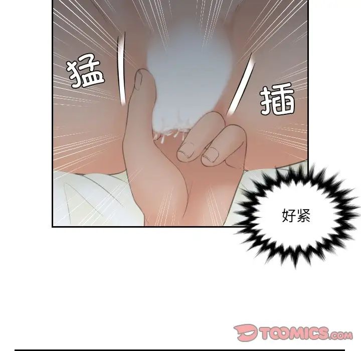 我的专属娃娃第9话