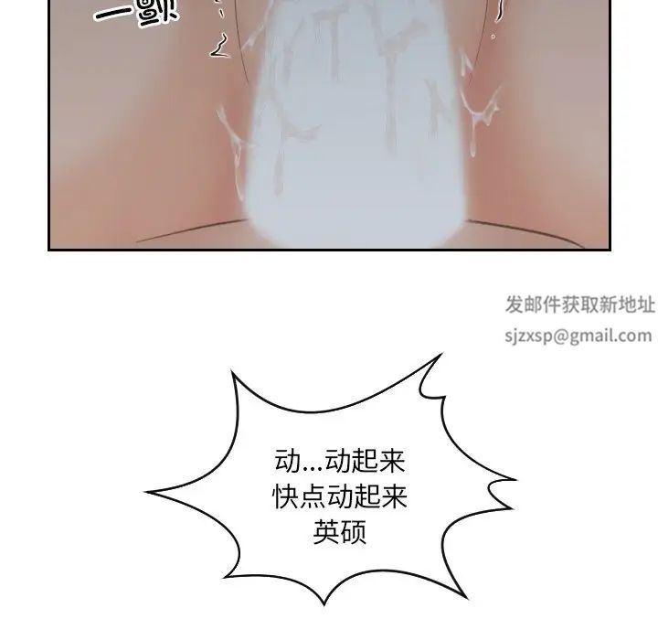 我的专属娃娃第9话