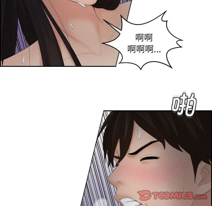 我的专属娃娃第9话