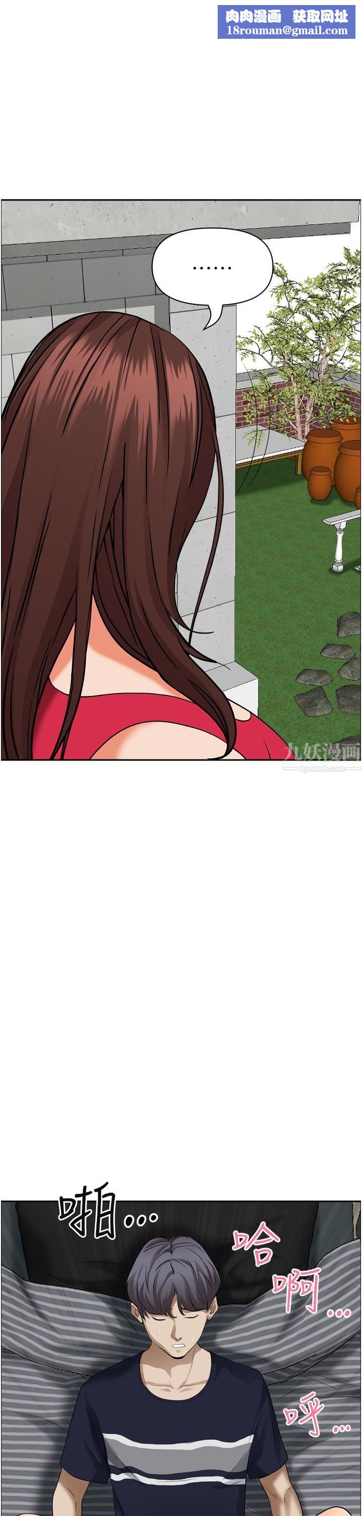 霸占人妻第51话-用软软的嘴巴帮我舔干凈