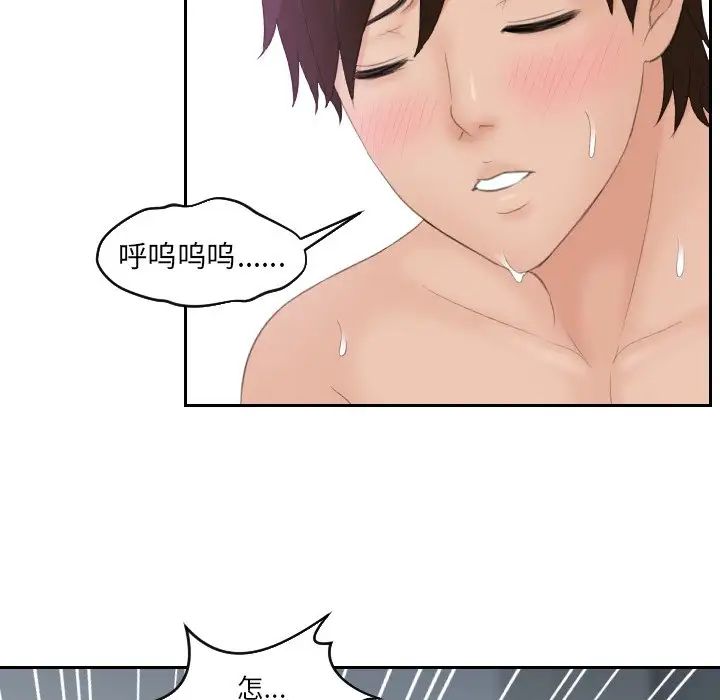 我的专属娃娃第9話