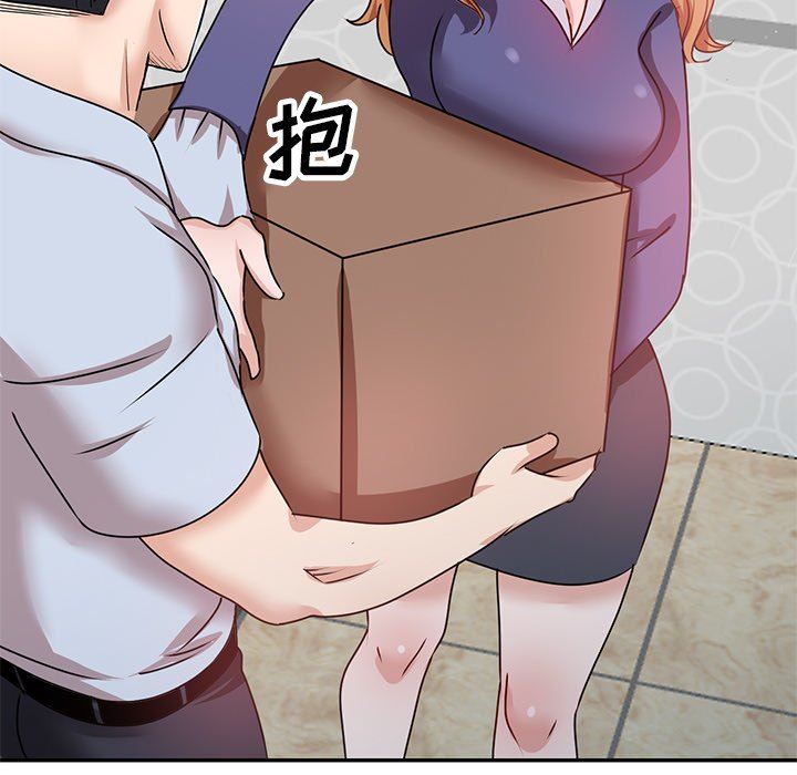 坏坏的大嫂第27话