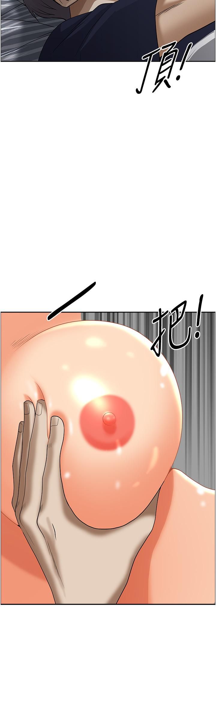 霸占人妻第51话-用软软的嘴巴帮我舔干凈