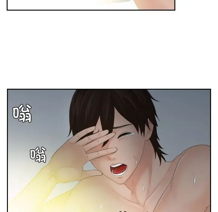 我的专属娃娃第9话