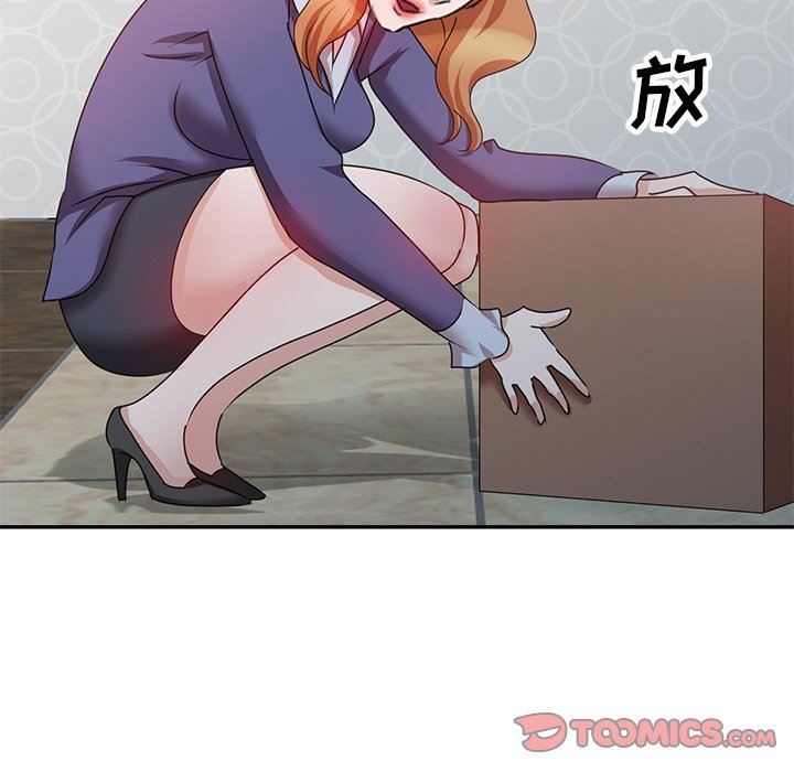 坏坏的大嫂第27话