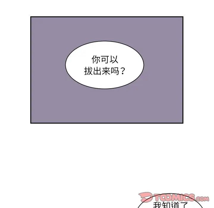 我的专属娃娃第9话