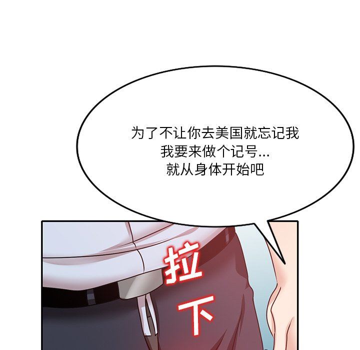 坏坏的大嫂第27话