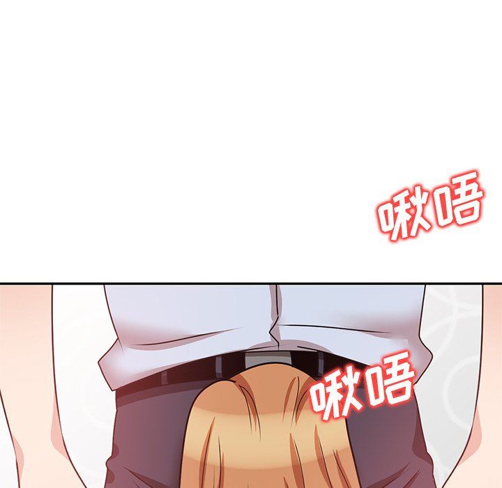 坏坏的大嫂第27话