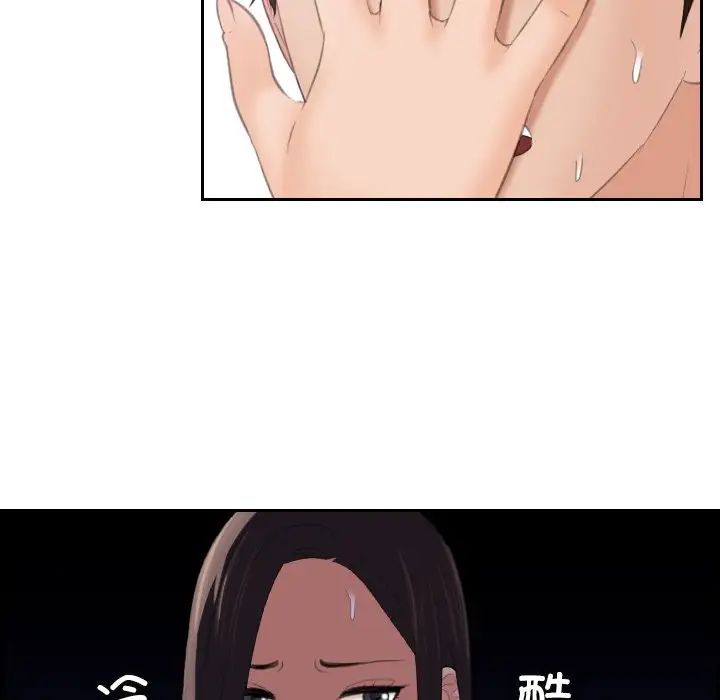 我的专属娃娃第9話