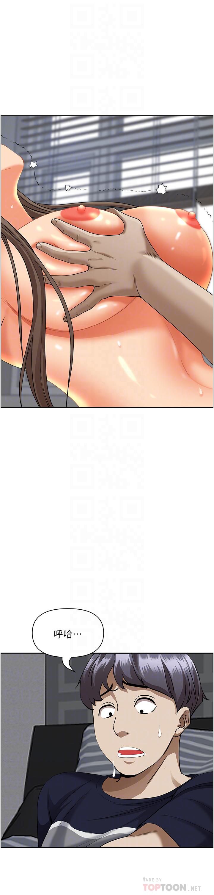 霸占人妻第51话-用软软的嘴巴帮我舔干凈