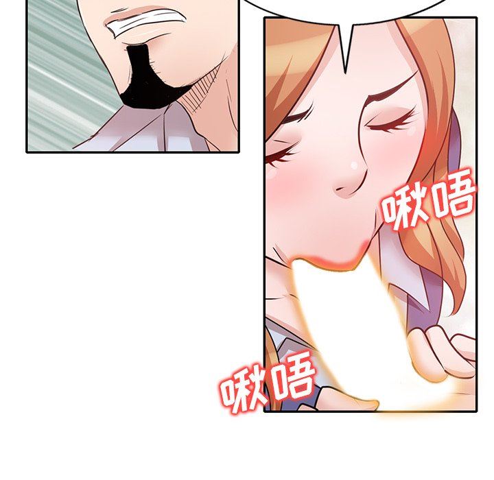 坏坏的大嫂第27话