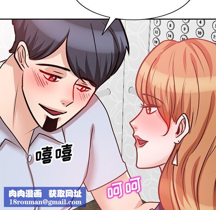 坏坏的大嫂第27话