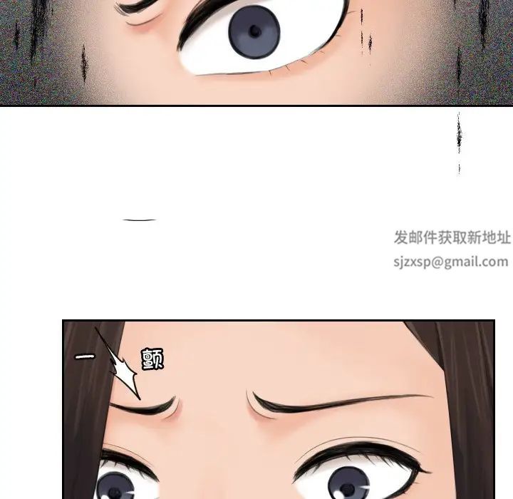 我的专属娃娃第10话