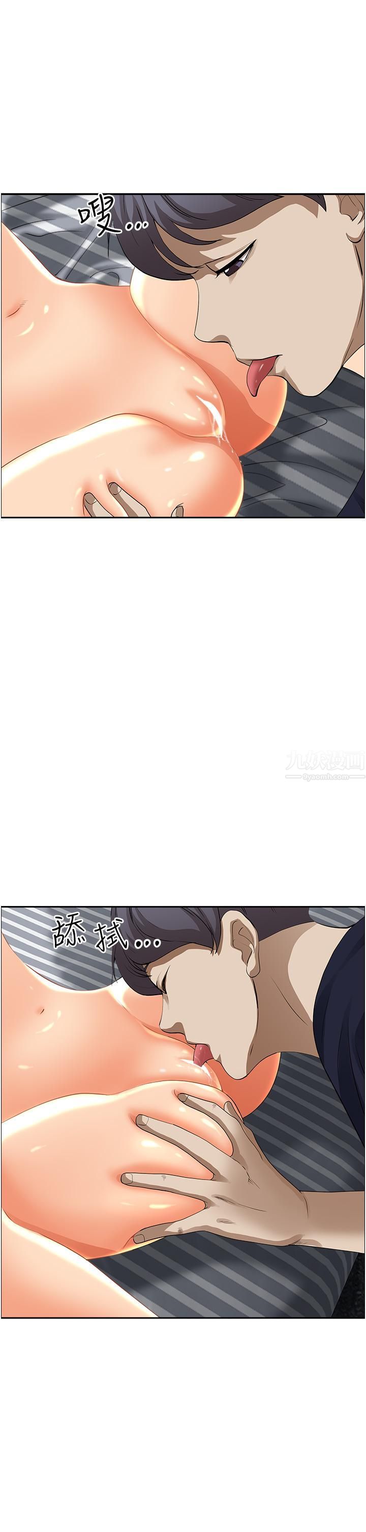 霸佔人妻第51話-用軟軟的嘴巴幫我舔幹凈